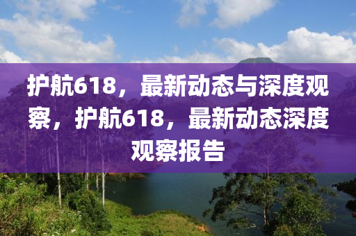7777788888王中王中王中王和77778888888精准神算六肖:痛点释义、专家解读解释与落实,警惕虚假炒作