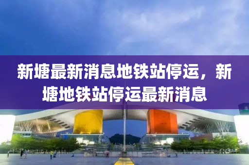 2025港澳资料免费大全:精准解答、解释与落实,警惕不实鼓吹