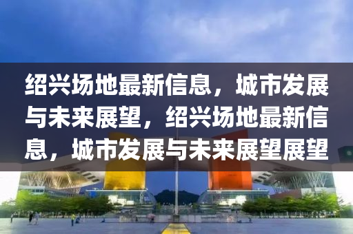 揭发:77777888管家婆四肖八码和抵制误导的假把式-优化解答、解释与落实