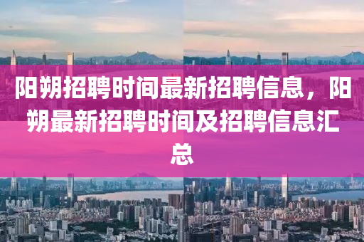 揭示:7777788888四肖四码管家婆精准剖析、解释与落实-抵制夸张的噱头
