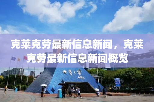 77777788888王中王正版,远离误导的假承诺-核心解答、专家解读解释与落实
