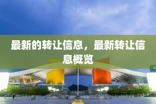 77777888管家婆四肖四码揭秘芳草:立体剖析、专家解析解释与落实,规避虚假推广