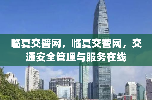 77777888管家婆四肖四码,远离虚假的假承诺牌-预防剖析、专家解析解释与落实