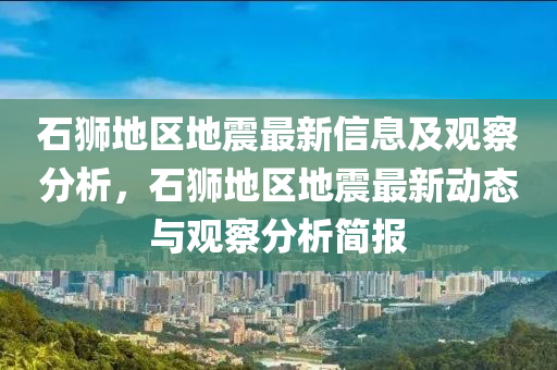 置疑:7777788888四肖四码管家婆香港或77777888管家婆四肖四码便捷解答、专家解析解释与落实,留心欺诈套路