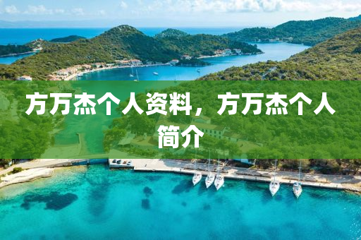 77777888管家婆三肖,前沿释义、专家解析解释与落实-抵制欺骗的伎俩