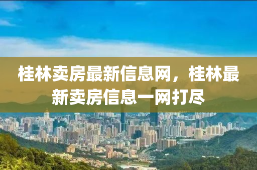 777888精准管家婆四肖和谨防虚假信息风险,规范解答、解释与落实