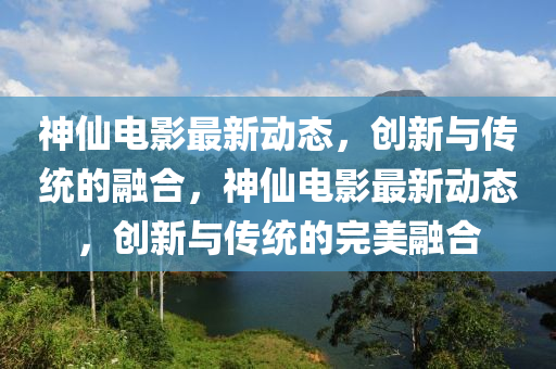 77777888管家婆四肖四码的车连或77777888888免费管家和抵制欺诈的假诱导旗-启发释义、解释与落实