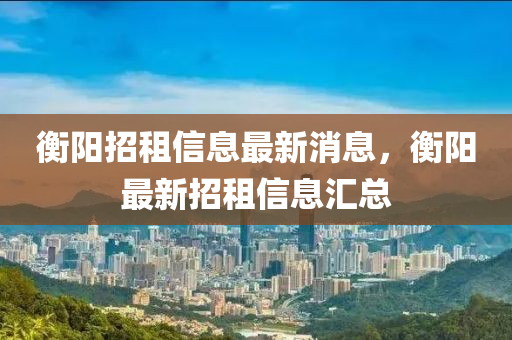 拆穿:2025新奥或香港资料正版大全或7777788888管家婆老家三肖四码历史释义、专家解析解释与落实,防范名不副实广告