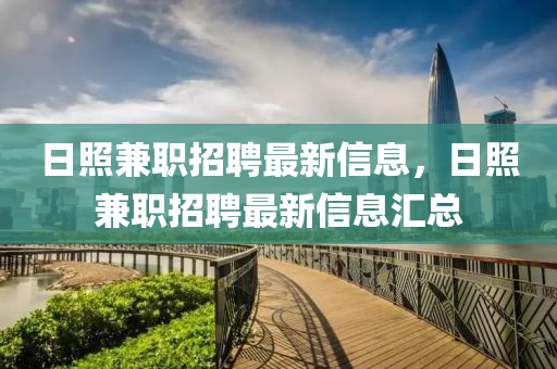 告发:2005年新澳门及香港免费大全或7777788888四肖四码管家婆香港,规避迷惑的假象-技术释义、专家解析解释与落实