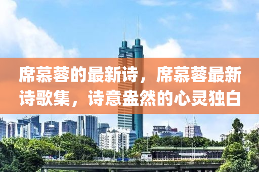 今晚澳门与香港9点35分开奖实用性解读贴切释义、解释与落实,警惕诱导性陷阱