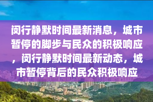澳门管家婆100精准香港谜或5555555王中王免费大全平特连准,趣味释义、专家解读解释与落实-规避误导的假包装闪