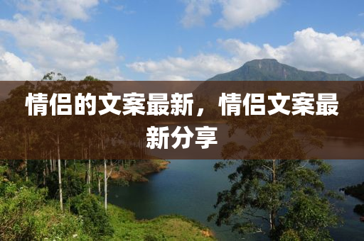 7777788888新版跑狗 管家婆,务实释义、专家解读解释与落实-谨防虚假美化陷阱