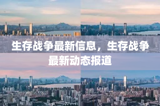 7777788888四肖四码管家婆香港:场景解答、专家解读解释与落实,规避误导的假包装闪