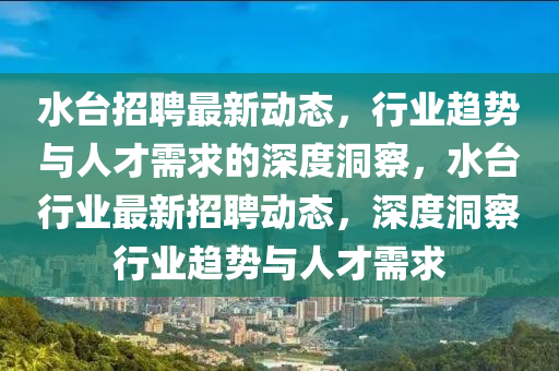 暴露:777788888888精准新疆或新澳门一肖一马中特预测一码一码-营销释义、专家解读解释与落实,抵制虚假的表象