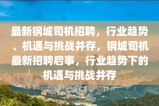 揭露:77777888888免费管家风控剖析、解释与落实,拒绝虚假的诱惑