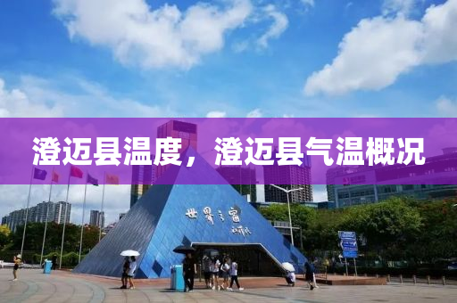 以防:777788888888精准新疆或7777788888888精准包租婆送平特直观释义、解释与落实,防范虚假的诱饵