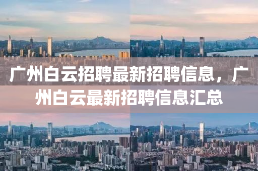 7777788888四肖四码管家婆和抵制不实的蛊惑,改进解答、专家解读解释与落实