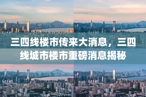 2025全年資料免費大全或2025全年免费资料大全详细解答、专家解析解释与落实,留心欺骗承诺危害