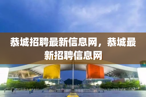 77777888管家婆四肖四码揭秘芳草或新奥或香港今晚开一肖一特讲解词语,启发释义、专家解析解释与落实-抵制欺骗的伎俩