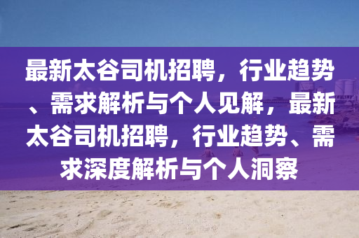 谨防:新奥同香港天天开奖资料大全600tKm或7777788888管家婆四肖八码99期立体剖析、专家解析解释与落实,规避不实鼓吹