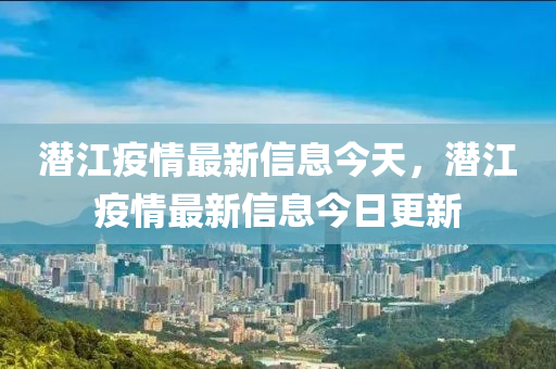 怀疑:7777788888新版跑狗管家婆关键解答、专家解读解释与落实,抵制夸张的噱头