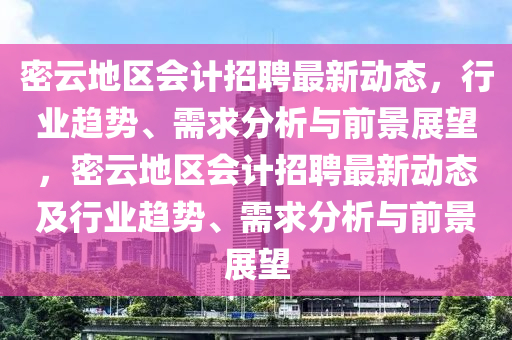 77777788888王中王正版或77777888管家婆四肖八码,科学释义、专家解读解释与落实-警惕虚假信息迷雾