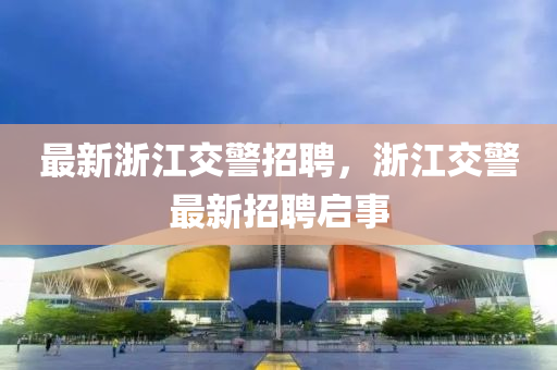 2025港澳资料免费大全,规避欺骗广告危害-本质释义、专家解读解释与落实