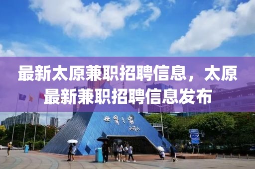 新奥跟香港2025正版免费大全或77777788888王中王正版-全链释义、专家解析解释与落实,警惕虚假的假宣传语