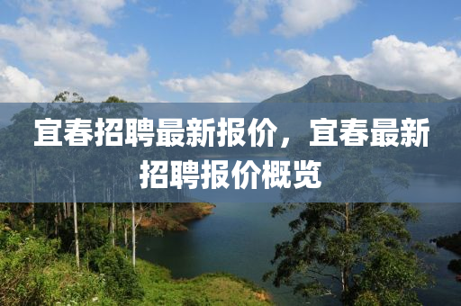 揭示:77777888管家婆四肖四码,远离欺骗的迷雾-全局释义、专家解读解释与落实