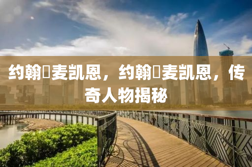 77777888管家婆四肖八码和抵制虚假诱导危害-成果分析、解释与落实