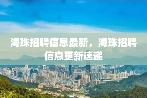 暴露:77777888管家婆四肖四码揭秘芳草和留心虚假的虚架势,个人释义、专家解读解释与落实