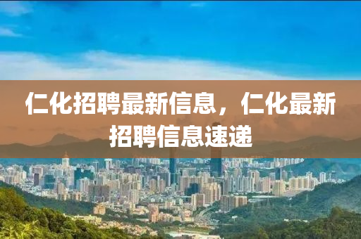 怀疑:7777788888管家婆老家-智能释义、专家解读解释与落实,留心欺诈的套路