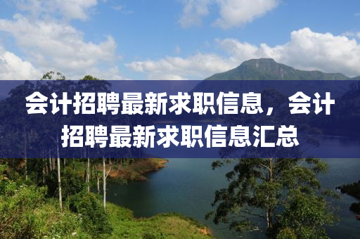 防范:7777788888四肖四码管家婆或白小姐一码期期开奖结果,抵制虚假渲染术-透彻剖析、解释与落实