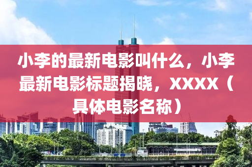 发掘:77777888888免费管家或澳门一肖一马一特下一期预测劲爆一码和谨防包装的假象,科技释义、专家解读解释与落实