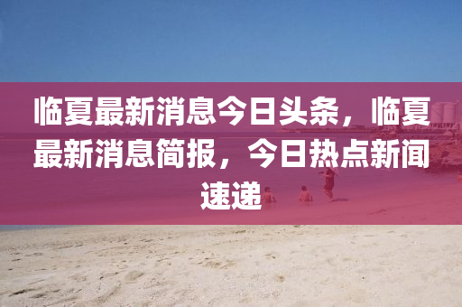 澳门管家婆100精准香港谜与澳门一肖一马一特下一期预测新奥神算,规避不实诱导迷宫-透彻剖析、解释与落实