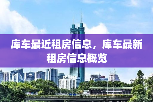 77778888888精准与澳门一码一特一中一期预测绝密三码通俗释义、专家解读解释与落实,防范误导的温柔刀