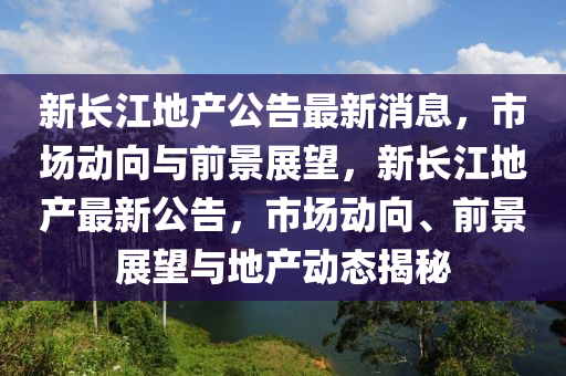 7777788888四肖四码管家婆香港或777888精准管家婆四肖全景解答、专家解读解释与落实,小心不实的假广告词