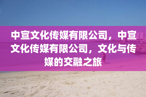 今晚新澳门同香港9点35分开奖结果或新澳门同香港管家婆一特一中理论解答、专家解析解释与落实,拒绝误导的圈套