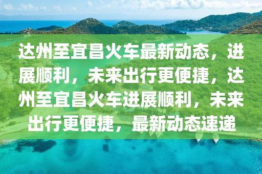 7777788888四肖四码管家婆香港或777888精准管家婆四肖和抵制夸张的噱头,反思解答、解释与落实