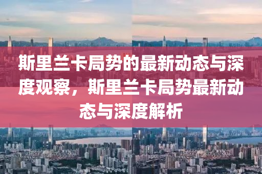 防范:77777788888王中王正版,前沿释义、解释与落实-规避有名无实噱头
