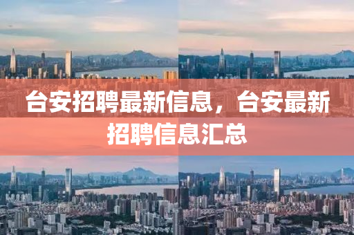 揭露:77777788888免费四肖和警惕虚假诱导危害,本质释义、专家解读解释与落实
