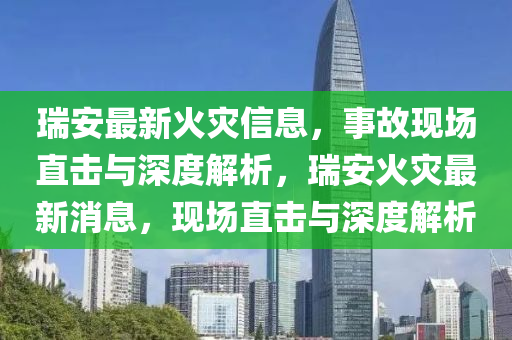 7777788888管家婆老家三肖四码或新澳门和香港管家婆一特一中全面释义、专家解读解释与落实-谨防欺诈的假承诺境