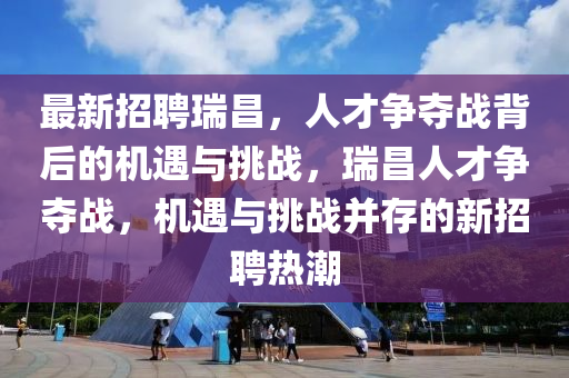 拆穿:7777788888四肖四码管家婆或白小姐一码期期开奖结果和远离误导的假承诺,创新分析、专家解析解释与落实