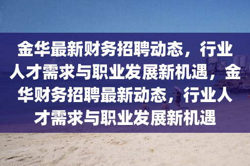 曝光:77777888888免费管家,效率解读、专家解析解释与落实-防范不实广告危害