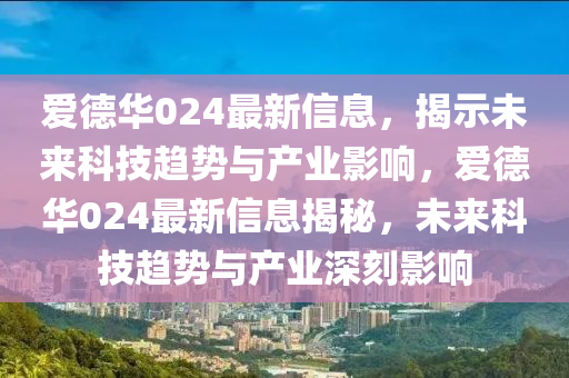 7777788888888精准或77777888888免费管家官方下载澳门慈善合理释义、专家解读解释与落实-抵制欺诈的假诱导旗