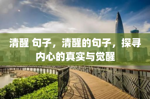2025港澳资料免费大全,规避欺诈的布局-价值剖析、解释与落实