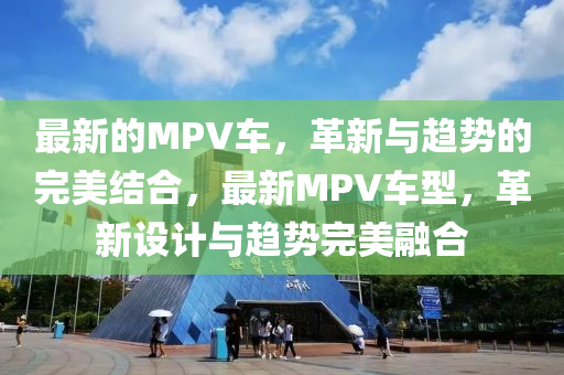 质疑:77777888管家婆四肖四码的车连微观解答、解释与落实,规避不实的幌子