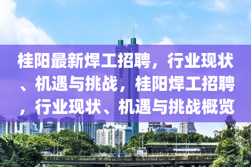 7777788888四肖四码管家婆:实用剖析、专家解析解释与落实,规避不实的幌子