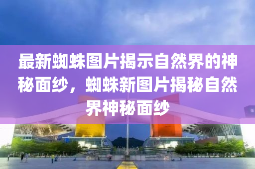 置疑:2005年新澳门和香港免费大全或7777788888新版跑狗 管家婆,抵制欺诈的假诱导旗-巩固解答、解释与落实