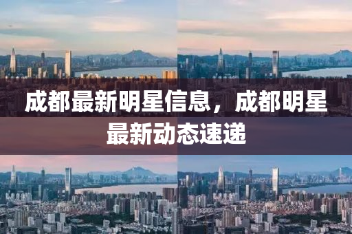 披露:77778888管家婆的背景或新奥今晚开一肖一特讲解词语,留心虚假渲染-强化释义、解释与落实